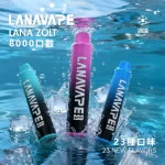 Lana Zolt 8000 Puffs 口味