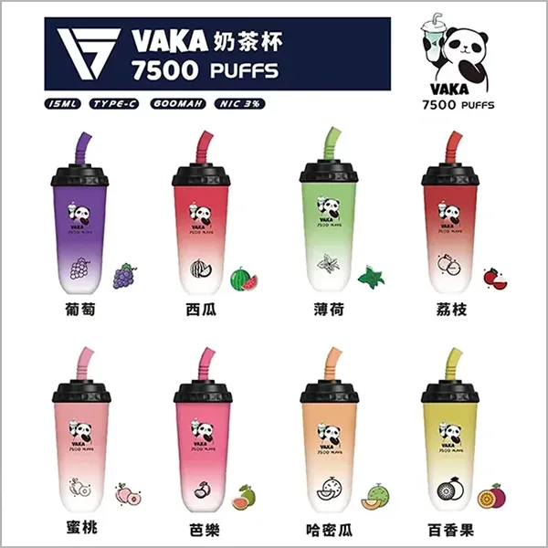 VAKA奶茶杯7500口 VAKA奶茶杯7500口