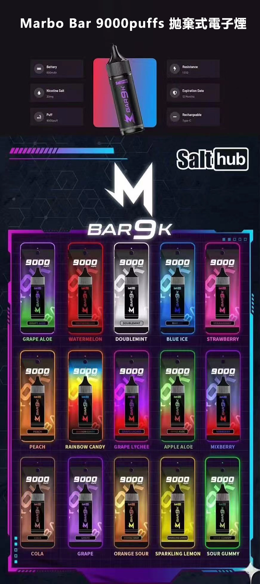 Marbo Bar 9000 Puffs 蘋果蘆薈產品細節展示