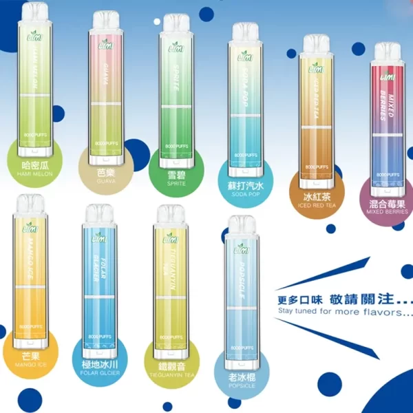 LIMI 8000口抛棄式電子煙