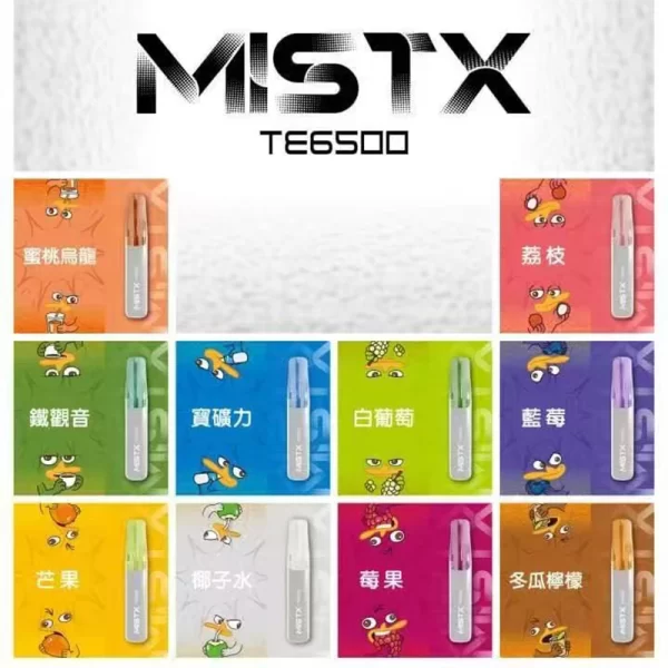 MISTX TE6500 鴨嘴獸 一次性拋棄式電子煙 MISTX TE6500 鴨嘴獸 一次性拋棄式電子煙
