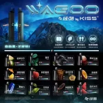 哇酷Kis5 6500口拋棄式